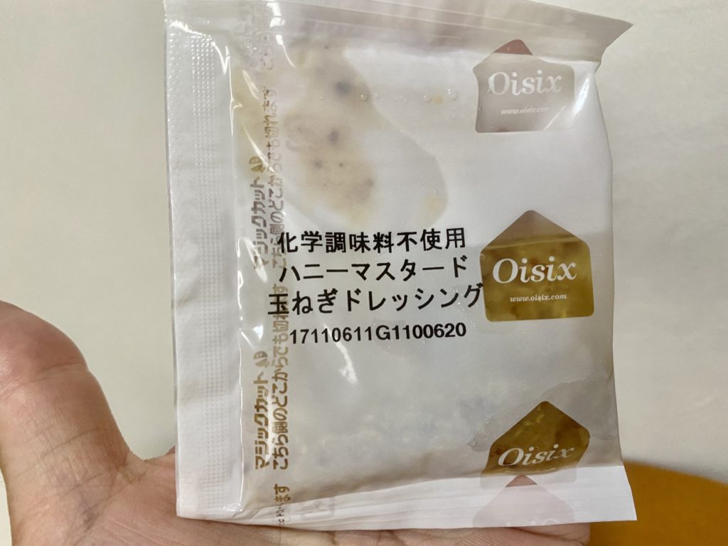 オイシックス　ハニーマスタードドレッシング